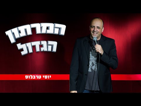 טריילר