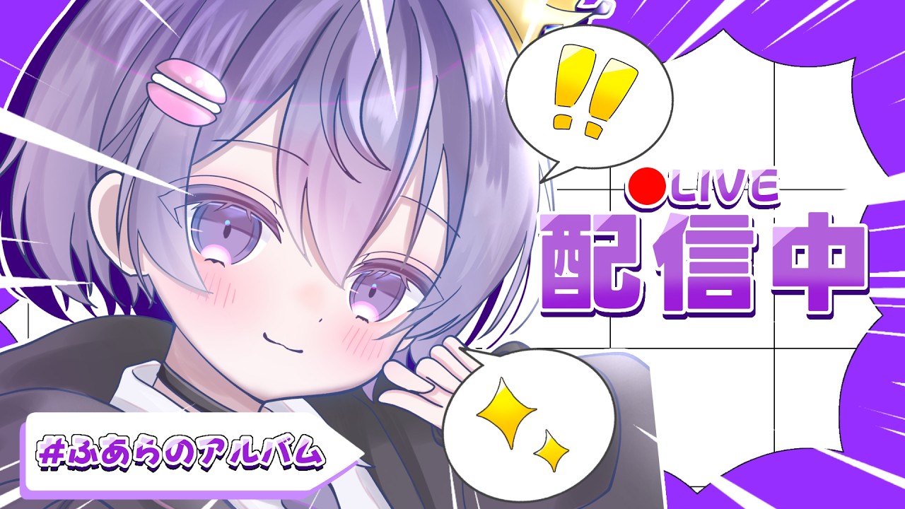 【REPO】仲良く部屋物色 #REPO #甘凪ふあら #VTuber #mimesis