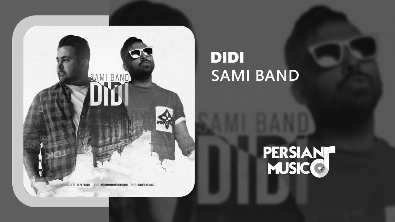 Sami Band - Didi | آهنگ دیدی از سامی بند