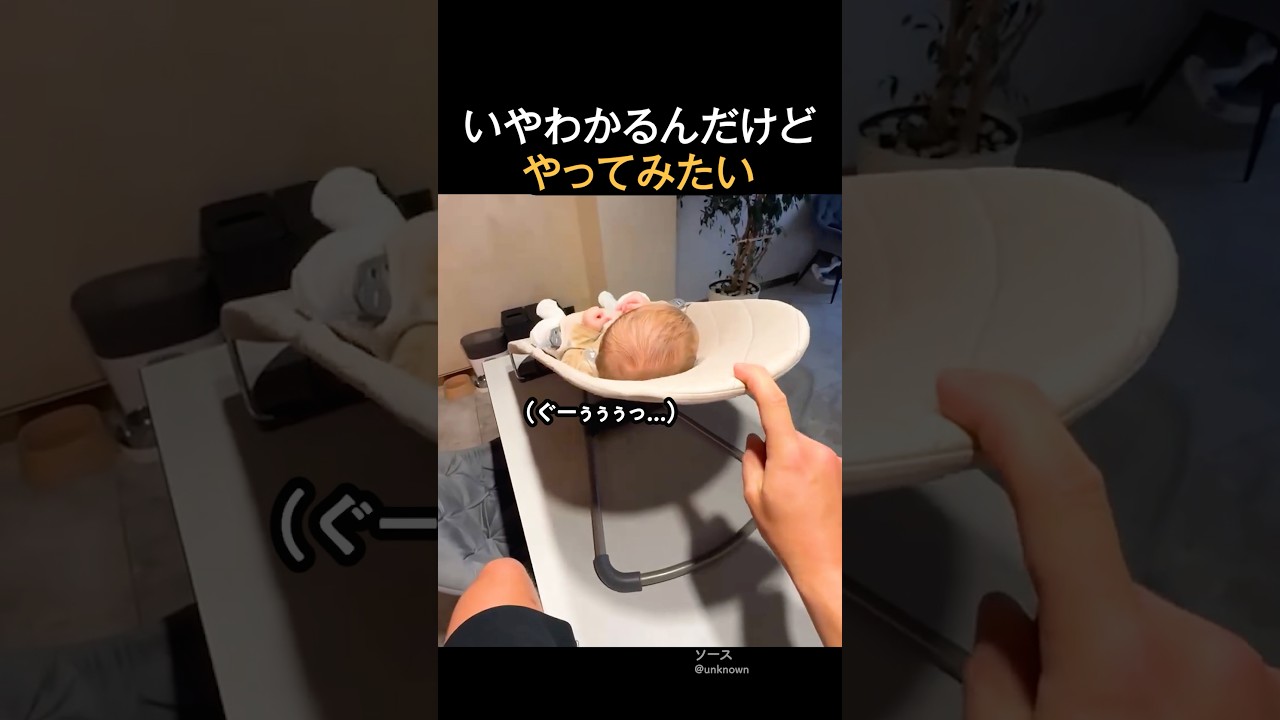 いやわかるんだけどやってみたい