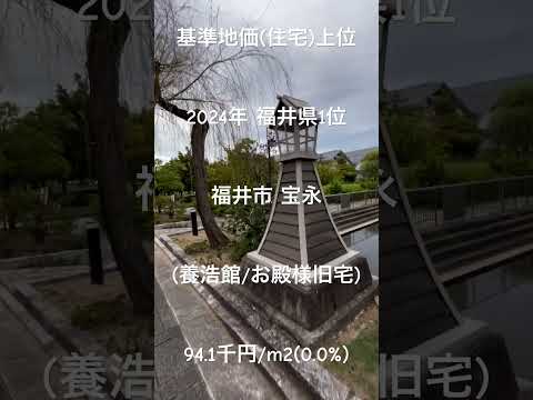 福井健一 - 定義
