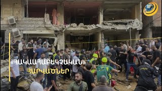«Շուտով լայնածավալ ու ճշգրիտ հարվածներ են լինելու. տարհանվե՛ք». Իսրայելը սպառնացել է լիբանանցիներին