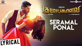 Gulaebaghavali | Seramal Ponal Song with Tamil Lyrics | Prabhu Deva, Hansika | Vivek-Mervin | Kalyan