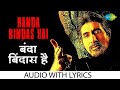 Banda Bindas Hai With Lyrics Old Hindi Song K K Aks Amithabh Bachchan Anu Malik
