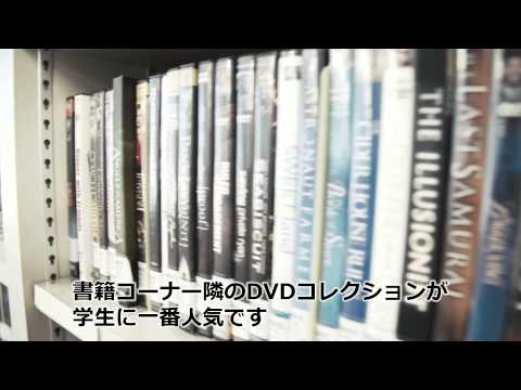 国際学科 ESC紹介