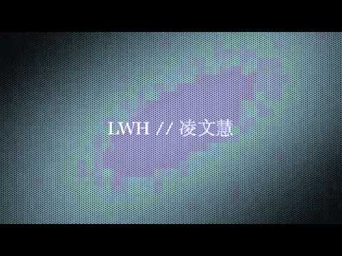 易欣-今生无缘 DJ (Jin Shen Wu Yuan)