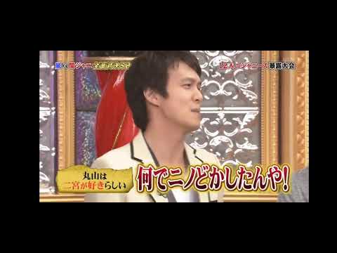 嵐にしあがれ。 関ジャニ∞