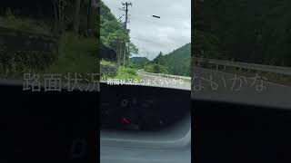 クロスバイクで走る為の下見動画