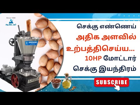 Tamil video
