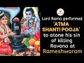 Story Behind Rameshwaram Temple Rameshwaram