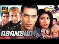 Asambhav FULL 4K Movie Priyanka Chopra Arjun Rampal Bollywood Action Movie