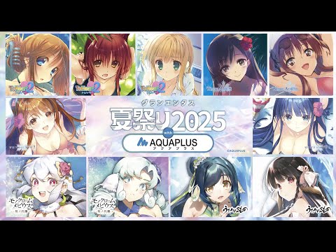 󥨥󥿥ƺפ2025 with ץ饹 8/9()24()