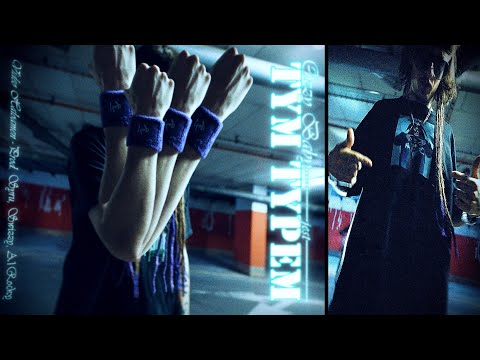 OZZY BABY - TYM TYPEM