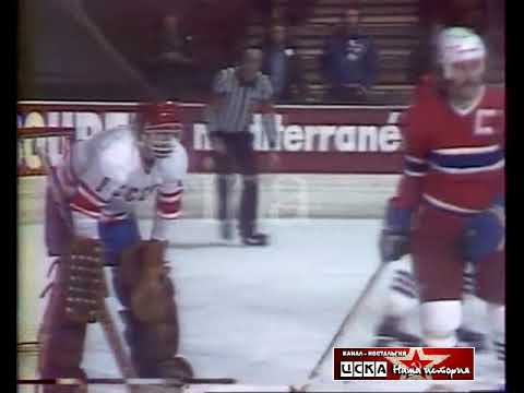 1979 Khimik (Voskresensk) - Petrolia Squires (Canada) 3-3 Friendly ice hockey match
