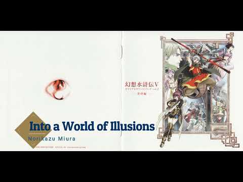 Suikoden V OST 4:24 - Into a World of Illusions