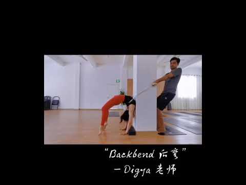 Backbend practice- Digya