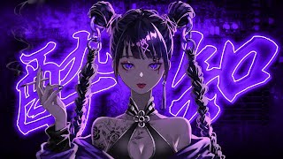 酔いどれ知らず (Kanaria) - くろくも (Cover)