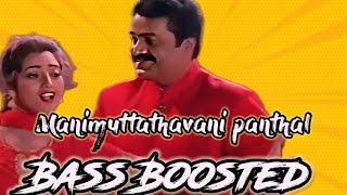 Download lagu Manimuttathavani Panthal (Bass Boosted)Dreams | K J Yesudas | Sujatha Mohan | Vidyasagar mp3