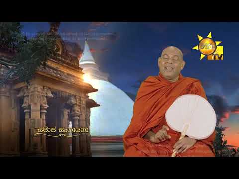 Hiru TV