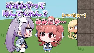 【手描き】みんなのお願いを聞く夢野あかり【小森めとさん/夢野あかりさん/兎咲ミミさん/神成きゅぴさん/橘ひなのさん】【マインクラフト】