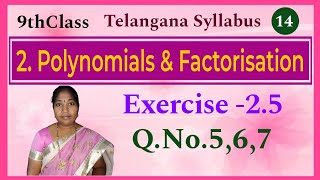 Download Lagu 9thClass, Polynomials and Factorisation, Exercise 2.5, Q.No. 5, 6, 7 Thumbnail