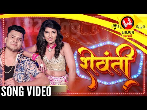 Akshata Patel Marathi alb...