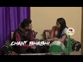 Bhabi Dever