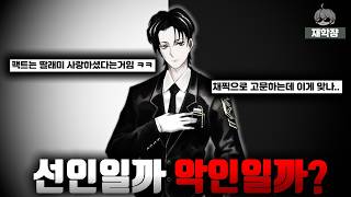 그래서 진짜 뭐임? [뤼엔 설명회]
