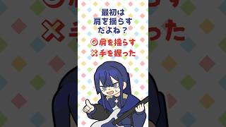 Virtual to LIVEの歌詞を間違え続ける長尾景【長尾景/にじさんじ】