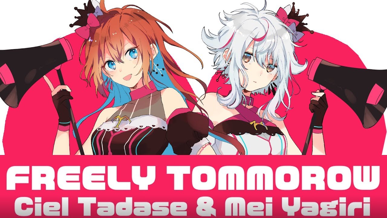 【たくさんの感謝を！】FREELY TOMORROW - 多々星シエル × 夜霧メイ【VTuber】