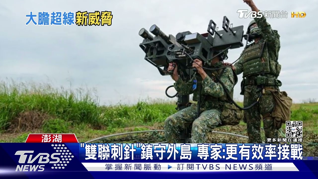 陸武直10才越中線　國軍秀直升機「殺手鐧」