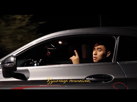 АЛМАС ОЛЖАГАЛИЕВ - КЕШКІ УАҚЫТ [Mood Video]