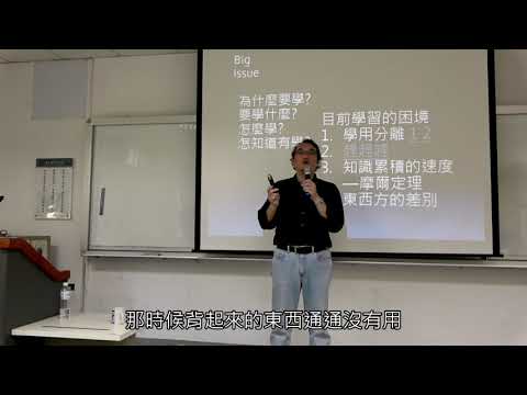 給孩子走入未來的鑰匙(上)