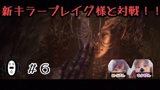 プレイグと対戦！お下品なゲロ！ゲロ！を連発w