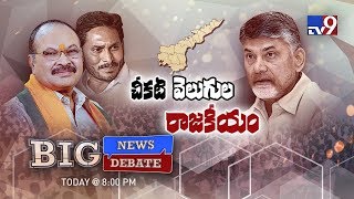 Big News Big Debate : Babu White papers vs Jagan Black Papers – Rajinikanth