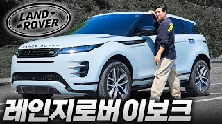 이 가격대 최고의 디자인 레인지로버 이보크 이 차는 대체 왜 사는건지 알려드립니다 유튜브 썸네일