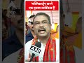 Election 2024: मल्लिकार्जुन खरगे एक हताश व्यक्तित्व हैं- Dharmendra Pradhan | #abpnewsshorts - Video