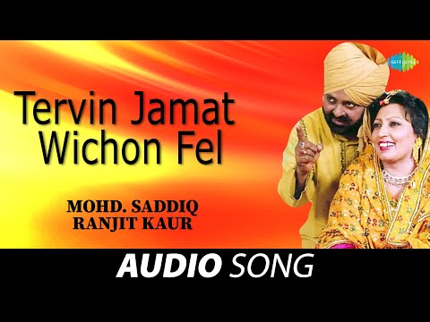 Tervin Jamat Wichon Fel — watch video