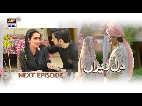 Dil e Veeran Episode 33 Review - Dil e Veeran Episode 33 - Dil e Veeran EP 33 Teaser  | Dil e Veran