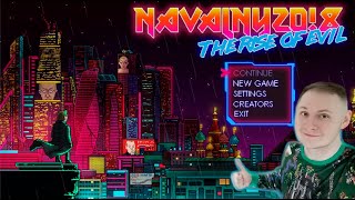 Navalny 20!8 The Rise Of Evil►НЭВЭЛЬНЫЙ 2018