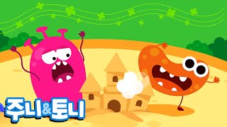놀이터 세균 | 세균맨이 나타났다! | 세균송 | 생활습관동요 | 주니토니 by 키즈캐슬