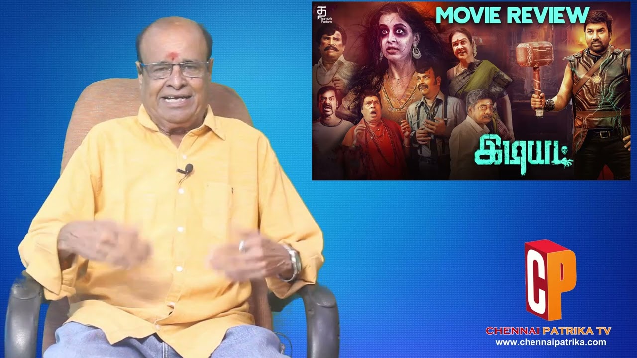 Idiot Tamil Movie Review | Shiva | Nikki Galrani | Rambhala - Chennaipatrika Tv