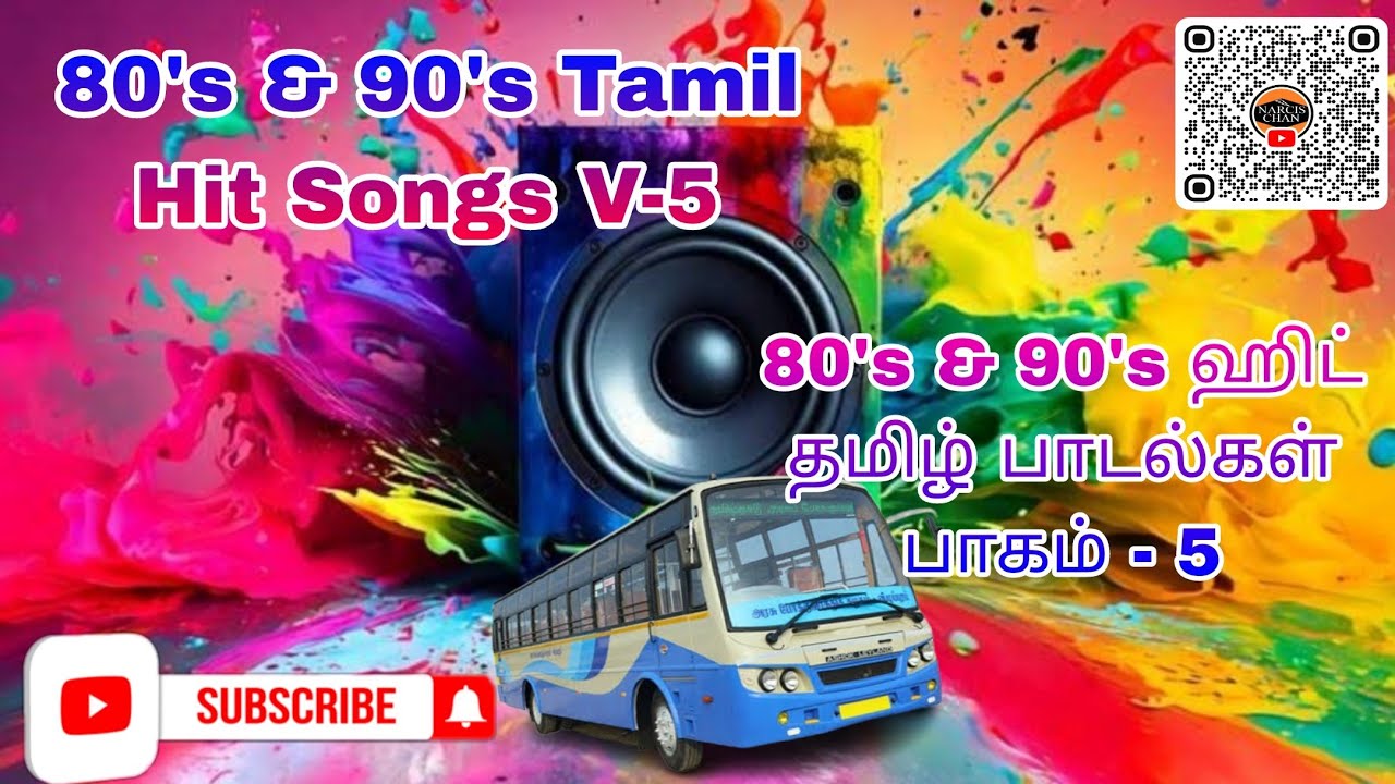 ❤️1980 to 1990 Tamil Hit Songs version-5 || ❤️1980 முதல் 1990 வரையிலான தமிழ் ஹிட் பாடல்கள் பதிப்பு-5