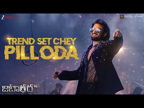 ‘Trend Set Chey Pilloda’: Sudheer Babu and Shreya Sharma Groove to a Catchy Remix in Jatadhara