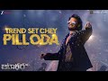 Trend Set Chey Pilloda Jatadhara Telugu Sudheer Babu Shreya Sharma Raees Zain Sam