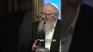 האר״י הקדוש היה כל כולו גאולתם של עם ישראל | הרב שמואל אליהו (הרב שמואל אליהו) - התמונה מוצגת ישירות מתוך אתר האינטרנט יוטיוב. זכויות היוצרים בתמונה שייכות ליוצרה. קישור קרדיט למקור התוכן נמצא בתוך דף הסרטון