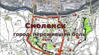 Карта рыболова смоленских рыболовов