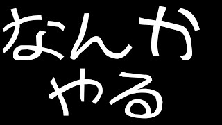 Valheimなやつ