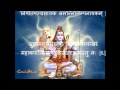 Shiva Tandava Stotram with Lyrics by Ravana ...