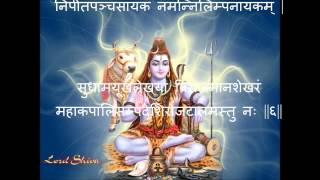 Shiva Tandava Stotram with Lyrics by Ravana (Voice : Uma Mohan)